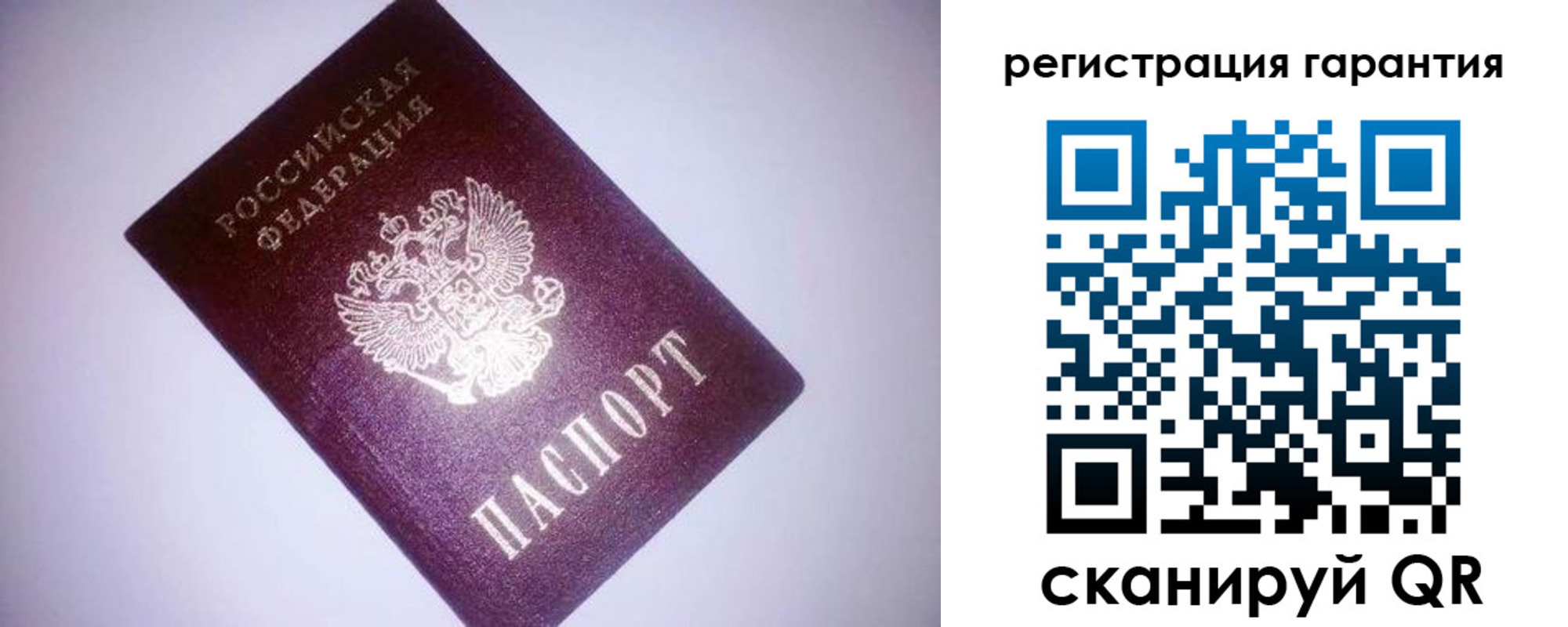прописка в Карабаше